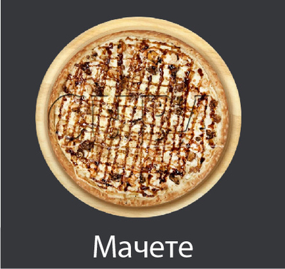 Cuba (Куба), пиццерия