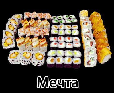 Все меню со скидкой 50% от службы доставки «Япончо»! Приятного аппетита! Все меню со скидкой 50% от службы доставки «Япончо»! Приятного аппетита!