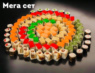 Новое меню на сеты и пиццы от SB SUSHI со скидкой 50%! Новое меню на сеты и пиццы от SB SUSHI со скидкой 50%!