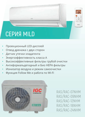 Успей выгодно подготовиться к жаре! Продажа, установка и техническое обслуживание кондиционеров со скидками до -20% от Климат Люкс! 