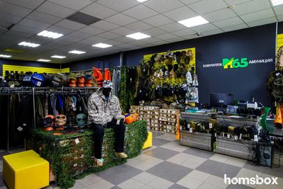 Магазин одежды М65