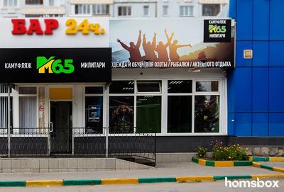 Магазин одежды М65