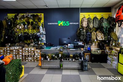 Магазин одежды М65