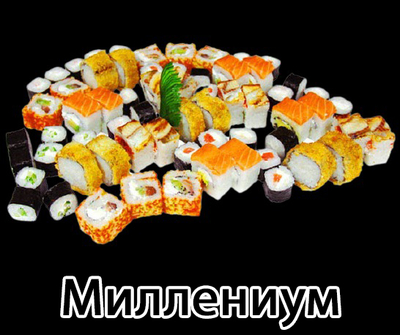 Все меню со скидкой 50% от службы доставки «Япончо»! Приятного аппетита! Все меню со скидкой 50% от службы доставки «Япончо»! Приятного аппетита!