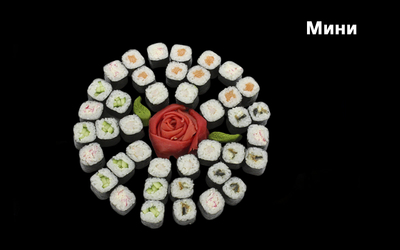 Вкусные, любимые сеты от службы доставки «Анимашки» со скидкой 50%! Вкусные, любимые сеты от службы доставки «Анимашки» со скидкой 50%!