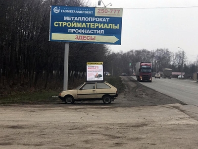 Шиномонтаж Модуль71