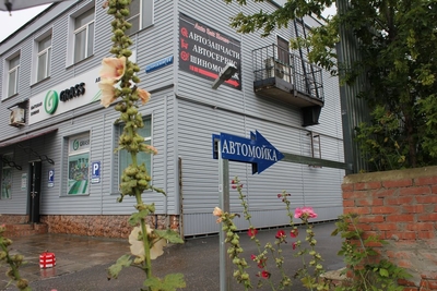 Автомойка в Городском переулке 54 дарит скидку 50%!