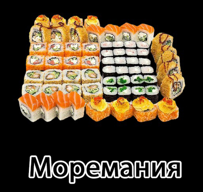 Все меню со скидкой 50% от службы доставки «Япончо»! Приятного аппетита! Все меню со скидкой 50% от службы доставки «Япончо»! Приятного аппетита!