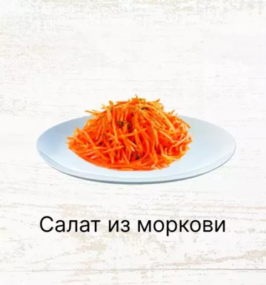 Служба доставки «Банкай» дарит скидку 20% на блюда основного меню!