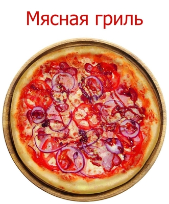 Скидка 50% на полюбившиеся роллы и пиццы! Скидка 50% на полюбившиеся роллы и пиццы!