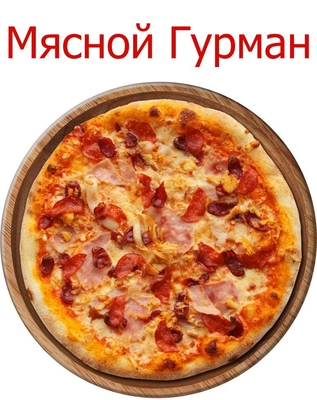 Скидка 50% на полюбившиеся роллы и пиццы! Скидка 50% на полюбившиеся роллы и пиццы!