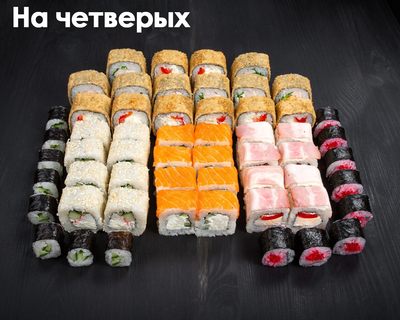 Сеты со скидкой 50% от службы доставки «Перелетные суши»! Приятного аппетита!