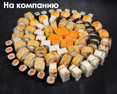 Сеты со скидкой 50% от службы доставки «Перелетные суши»! Приятного аппетита!