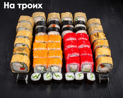 Сеты со скидкой 50% от службы доставки «Перелетные суши»! Приятного аппетита!