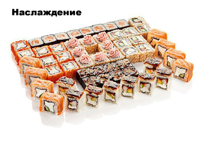 Сеты со скидкой 50% от службы доставки «Перелетные суши»! Приятного аппетита!