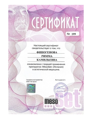 Косметологические услуги в студии «FaceLab Space» со скидкой до 55%! Косметологические услуги в студии «FaceLab Space» со скидкой до 55%!