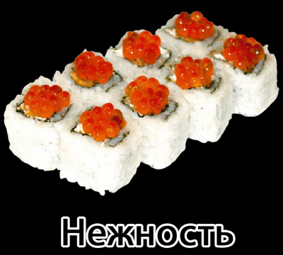 Все меню со скидкой 50% от службы доставки «Япончо»! Приятного аппетита! Все меню со скидкой 50% от службы доставки «Япончо»! Приятного аппетита!