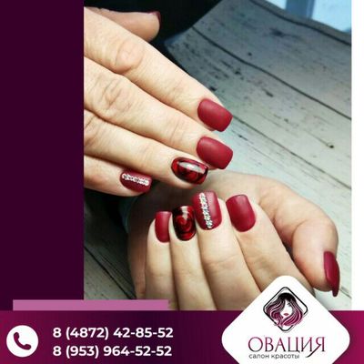 Салон красоты Овация