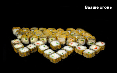 Вкусные, любимые сеты от службы доставки Анимашки со скидкой 50%! Вкусные, любимые сеты от службы доставки Анимашки со скидкой 50%!