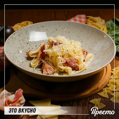 Разнообразное меню и вкусные блюда от сети пиццерий «Престо» со скидкой до 50%! Разнообразное меню и вкусные блюда от сети пиццерий «Престо» со скидкой до 50%!