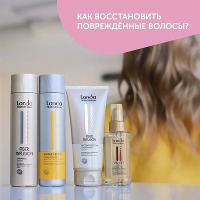 Cеть магазинов профессиональной косметики ВЕРБЕНА-КосметикаПроф