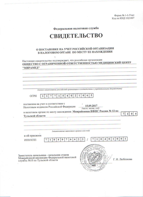 Медицинский центр «Мирамед» дарит скидку до 30% на массаж!