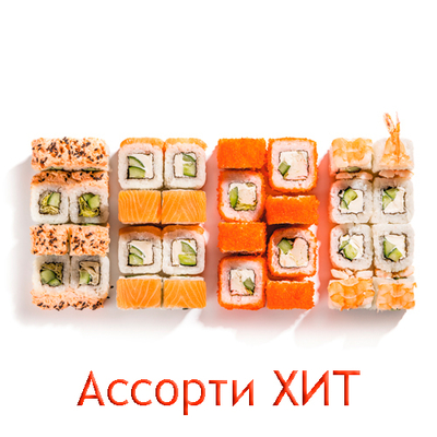 Успей попробовать! Попробуй сеты в Суши Порт со скидкой 50%! Успей попробовать! Попробуй сеты в Суши Порт со скидкой 50%!