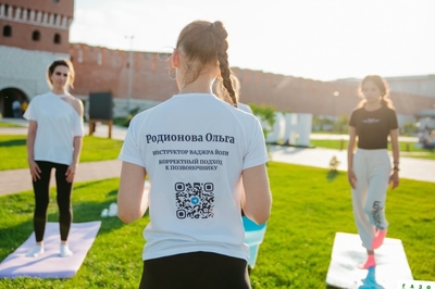 Йога здравого смысла