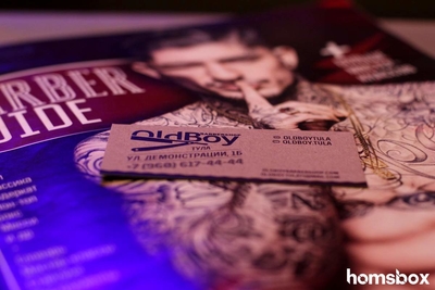 Барбершоп OldBoy