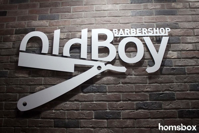Барбершоп OldBoy