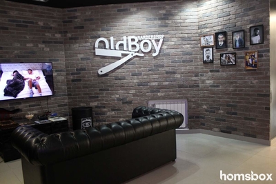 Барбершоп OldBoy