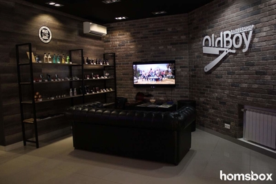 Барбершоп OldBoy