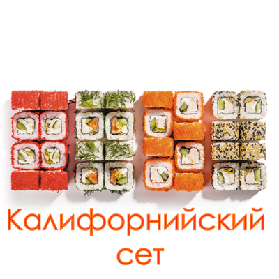 Успей попробовать! Сеты в «Суши Порт» со скидкой 50%! (только самовывоз и посещение ресторана)