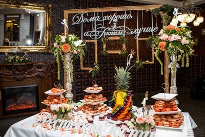 Ресторан Гости