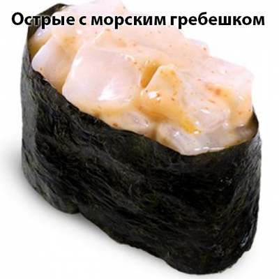 Скидка 50% на полюбившиеся роллы и пиццы! Скидка 50% на полюбившиеся роллы и пиццы!