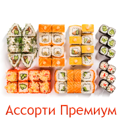 Успей попробовать! Попробуй сеты в Суши Порт со скидкой 50%! Успей попробовать! Попробуй сеты в Суши Порт со скидкой 50%!