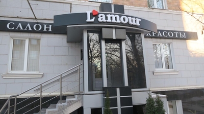 Эксклюзивные комплексы массажа в «L’amour» со скидкой до 60%! Подчеркните свою естественную красоту! Эксклюзивные комплексы массажа в «L’amour» со скидкой до 60%! Подчеркните свою естественную красоту!