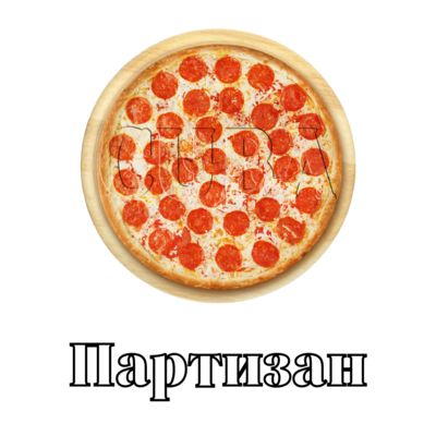 Не пицца, а песня! Скидка 10% на всё меню от службы доставки «CUBA»