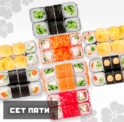 Вкусные сеты от службы доставки «WASABI» со скидкой 50% Вкусные сеты от службы доставки «WASABI» со скидкой 50%