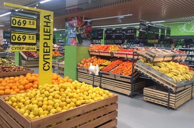 Продуктовый гипермаркет Лента