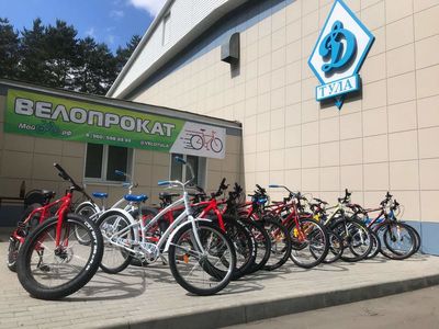 ССК Динамо Велопрокат