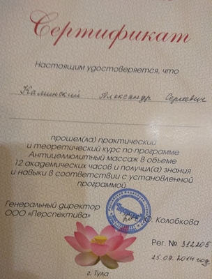 Подарите своему телу заслуженный отдых со скидкой до 45%! Подарите своему телу заслуженный отдых со скидкой до 45%!