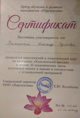 Подарите своему телу заслуженный отдых со скидкой до 45%! Подарите своему телу заслуженный отдых со скидкой до 45%!