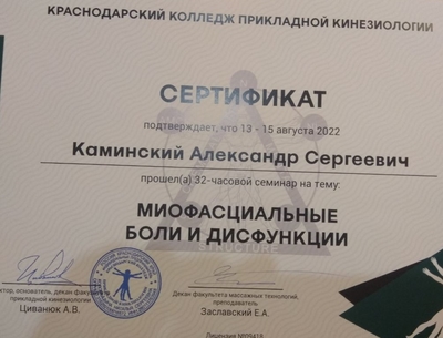 Подарите своему телу заслуженный отдых со скидкой до 38%! Подарите своему телу заслуженный отдых со скидкой до 38%!