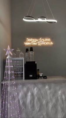 В космосе студия красоты