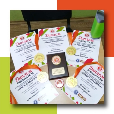 Лето с пользой! Пифагорка дарит скидку до 26% на курсы по ментальной арифметике! Лето с пользой! Пифагорка дарит скидку до 26% на курсы по ментальной арифметике!