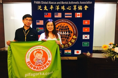 Лето с пользой! Пифагорка дарит скидку до 26% на курсы по ментальной арифметике! Лето с пользой! Пифагорка дарит скидку до 26% на курсы по ментальной арифметике!