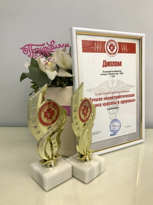 Лазерная эпиляция в «Клинике Красоты» со скидкой до 82%! Лазерная эпиляция в «Клинике Красоты» со скидкой до 82%!