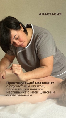 BASIS (Базис), центр йоги и массажа