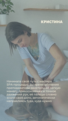 Массаж в студии души и тела «BASIS» со скидкой до 57% Массаж в студии души и тела «BASIS» со скидкой до 57%